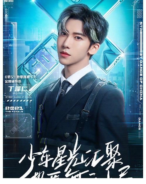 高燃倒計時！《這就是街舞4》總決賽超強嘉賓陣容官宣 你期待誰？