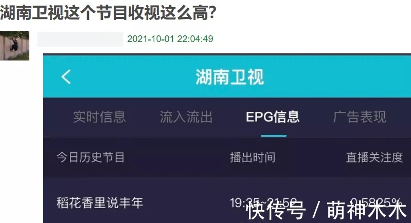 何炅|湖南台主持人话筒编号曝光,何炅1号汪涵2号,幸亏何炅早有解释