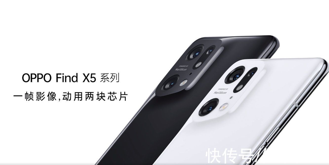 gen|OPPO Find X5三颗旗舰芯齐亮相，首发影像NPU马里亚纳再度成亮点