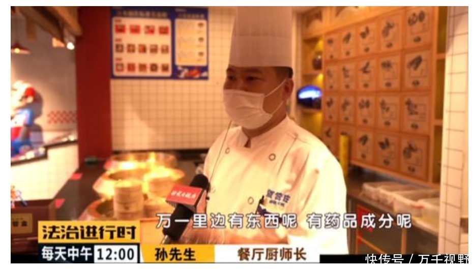 顾客|顾客随手扔一团餐巾纸,导致一锅汤料全毁,厨师上万元损失谁赔