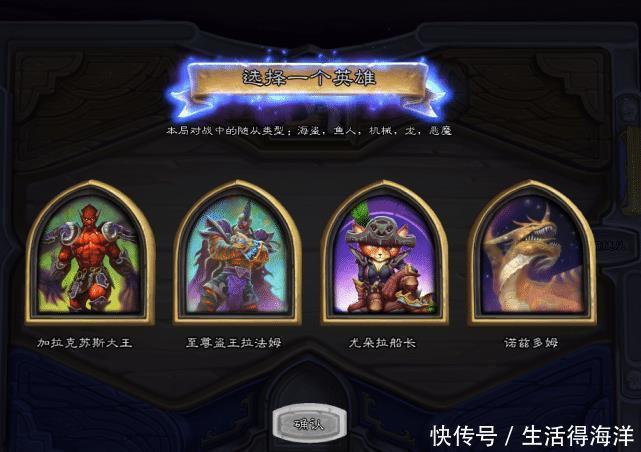 尤朵拉|炉石传说每局都是六选五尤朵拉这不稳定的技能，还是欧皇用吧！