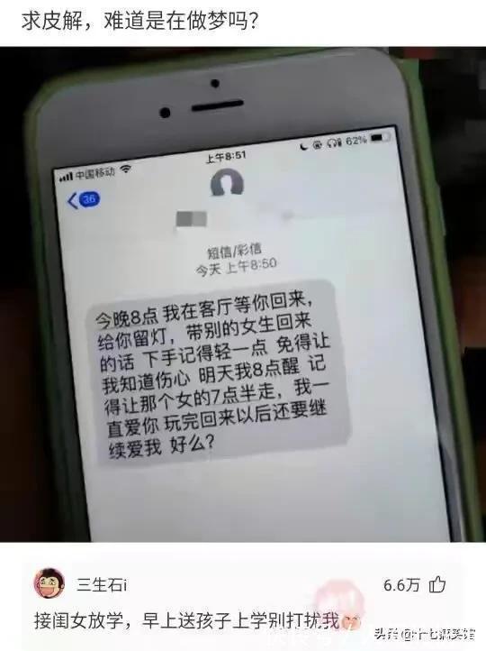 |搞笑合集:这是我的两位表弟,为人方正圆滑,想看看你们的表弟