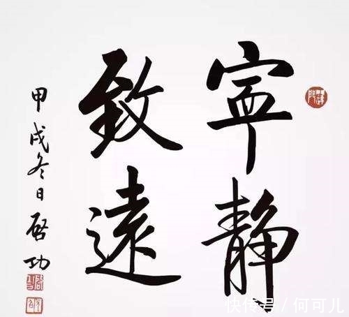 姓名！什么是正确的书法落款？书法落款有哪些基本格式？