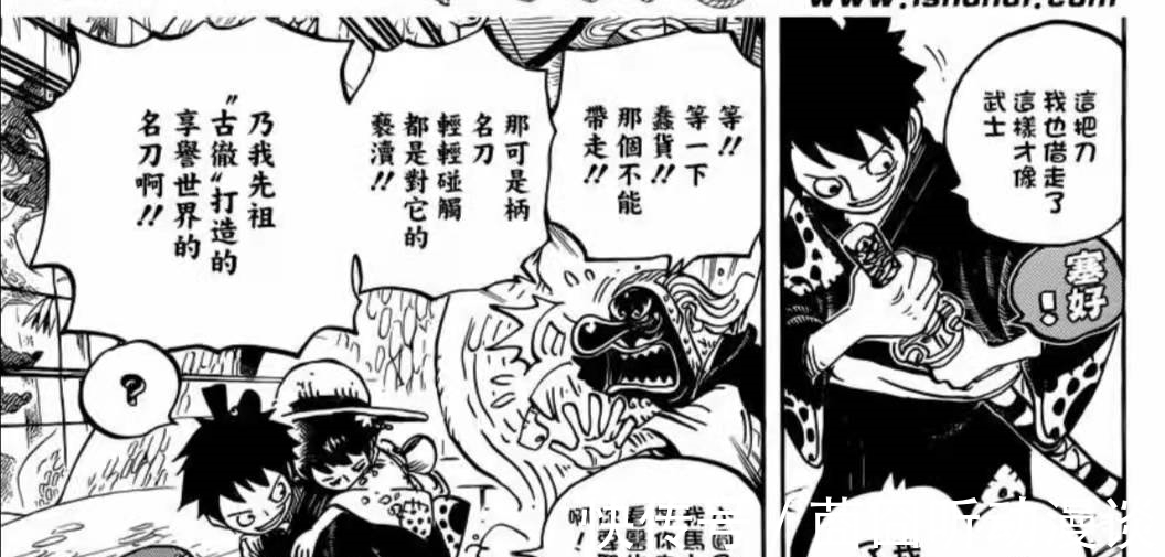 飞彻|海贼王:天狗飞彻等的人是烬?二代鬼彻的主人出现