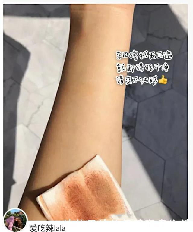 芳珂|适合敏感肌的5款卸妆水真实测评！完美日记和蓓昂斯真的不好用