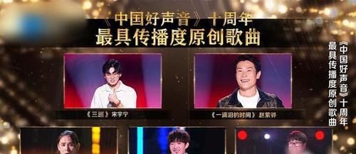 李榮浩|好聲音全國(guó)八強(qiáng)誕生，“工具人”譚軒轅于梓貝淘汰，王靖雯也快了