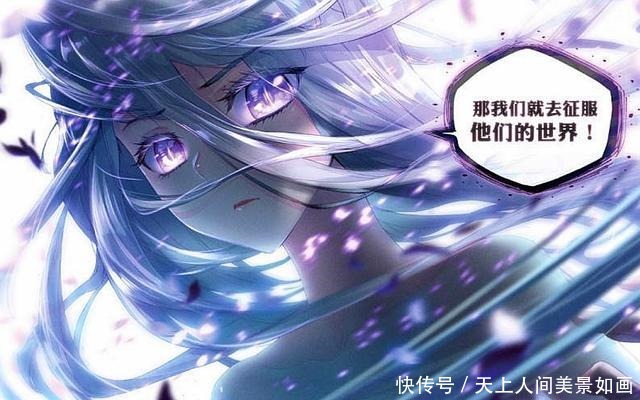 唐三救走儿媳,古月娜叫爸爸还是唐三叫前辈,舞麟我才是爸爸