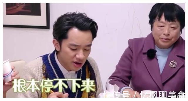 王祖藍|沒素質！明星去素人家里蹭飯還嫌棄人家的鍋，網友：可閉嘴吧