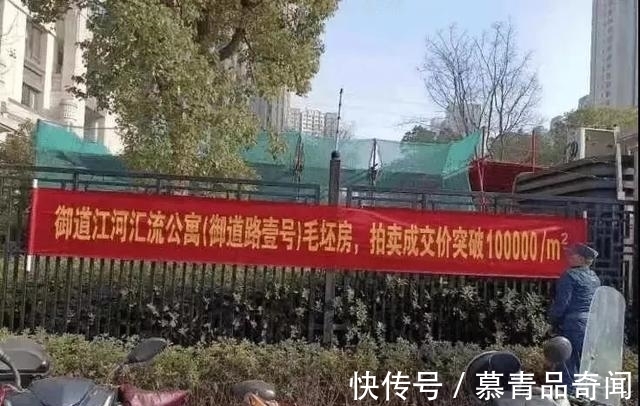 业主|大写的服,杭州人为房价不跌也都太拼了