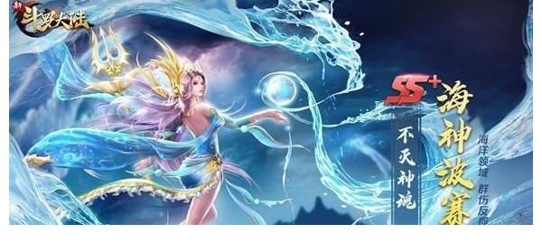 唐三|《斗罗大陆》众人成神的造型，海神唐三俊美霸气，比比东不如动画
