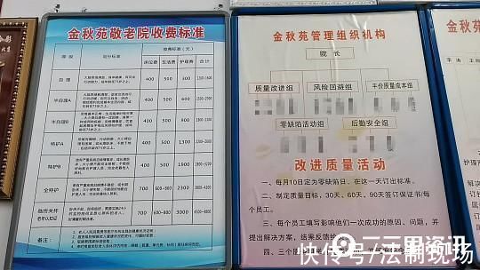 民政部门|六旬老人过世时敬老院不知，民政部门已介入调查