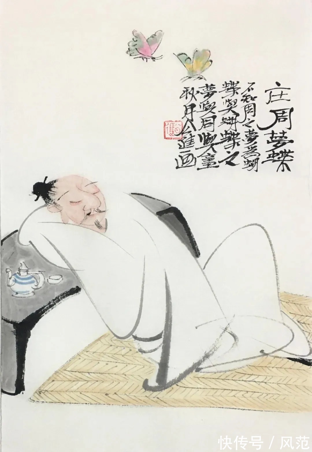 青年画家#人心有真境——青年画家公进作品赏