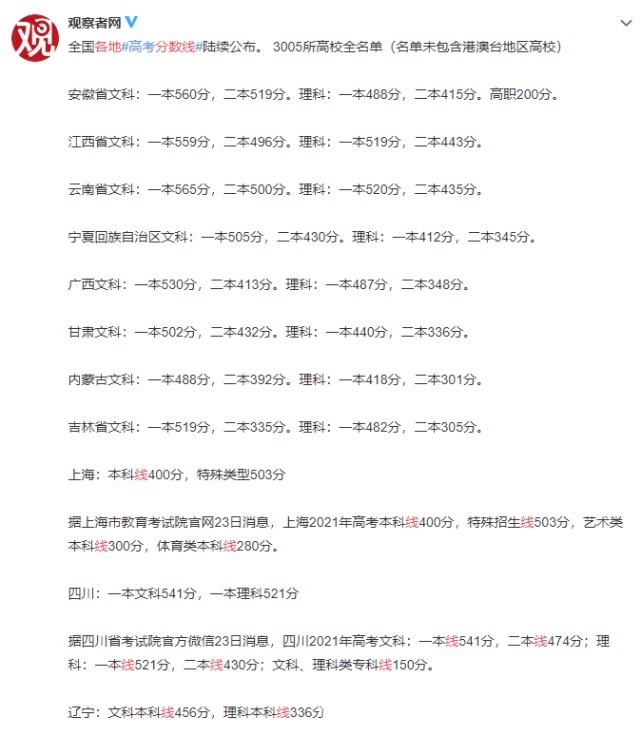 泥瓦匠|每一个自律的孩子背后,都站着一个能“忍”的妈!