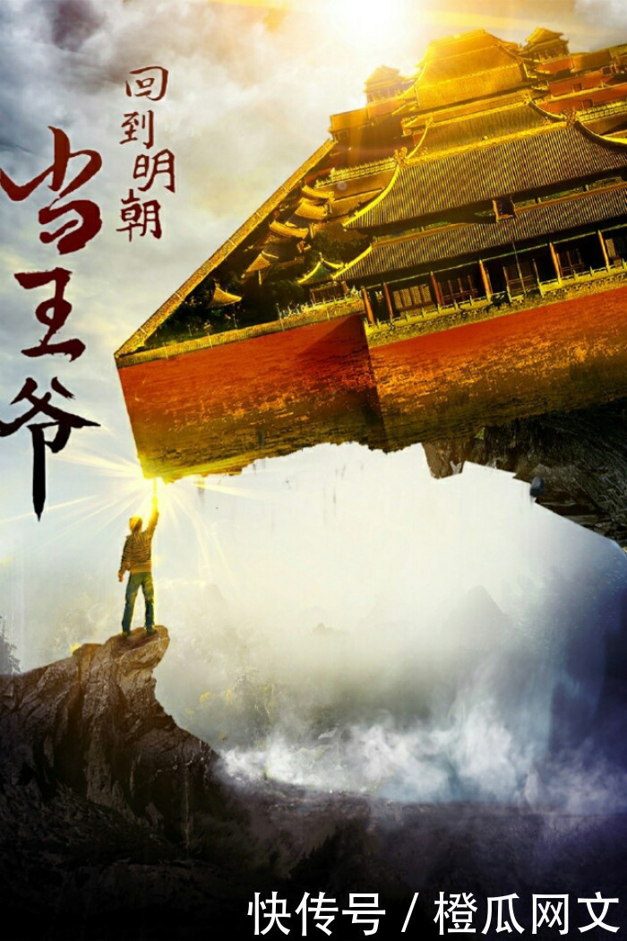 熬夜|值得熬夜通宵阅读,十大历史小说,经典口碑无不认可