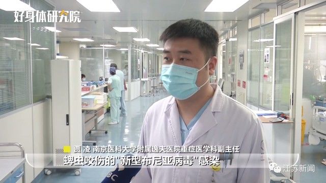 发烧|男子钓鱼回家后发烧又咳血，这种情况要警惕！