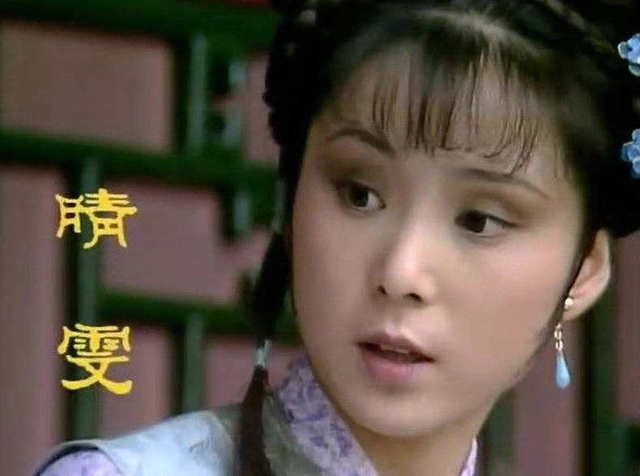 晴雯#《红楼梦》晴雯对宝玉的感情，从一个细节可以看出，真不简单