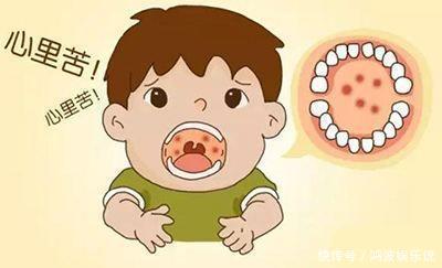 孩子不吃饭嘴巴痛，估计是这个病在作怪！父母要警惕