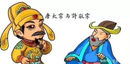 长期|李世民十八学士之一的许敬宗，为何长期仕途不顺？