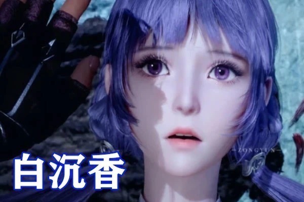 白沉香|斗罗大陆:白沉香换魂环代价惨痛,黑级天赋被埋没,考核后续将升级成紫色
