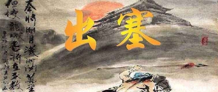 王昌龄的一首唯美送别诗,虽然有些冷门,却不失为一首千古绝唱