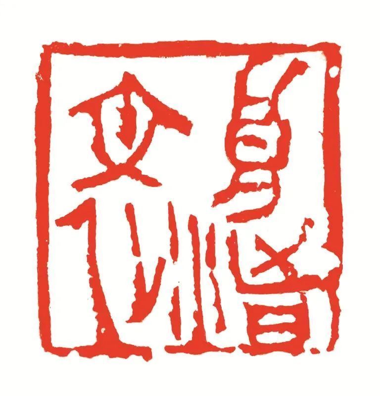 史晨&郑志群 | 福虎迎春·丹青贺岁——全国优秀书画名家作品展