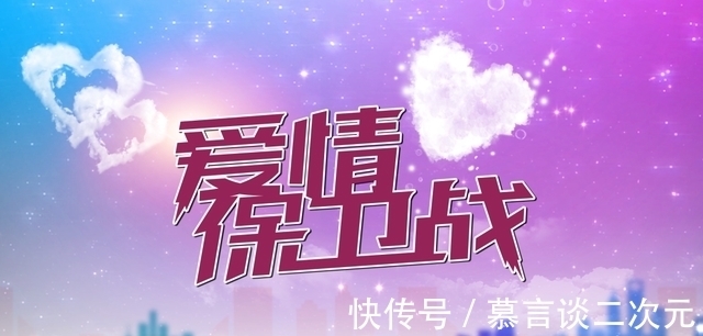 小昊|【爱情保卫战】七夕“求爱专场” 阎品红：人不能要太多