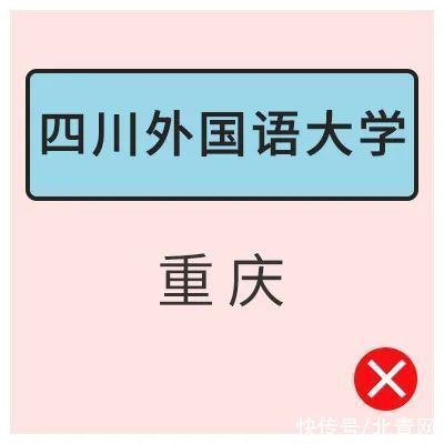 四川|逼疯一个四川人有多简单？