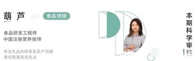 添加剂|实测16款儿童奶酪棒:糖多脂肪多,不建议多吃