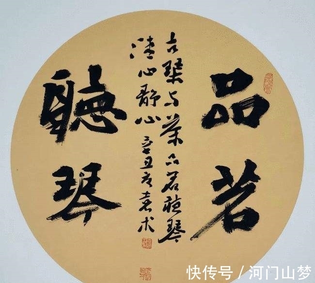 下里#书法评论:带你了解真正的雅俗共赏,阳春白雪和下里巴人