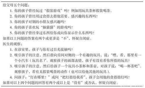 儿童自闭症|这样的孩子和世界失了联，仔细观察这些信号，防止儿童自闭