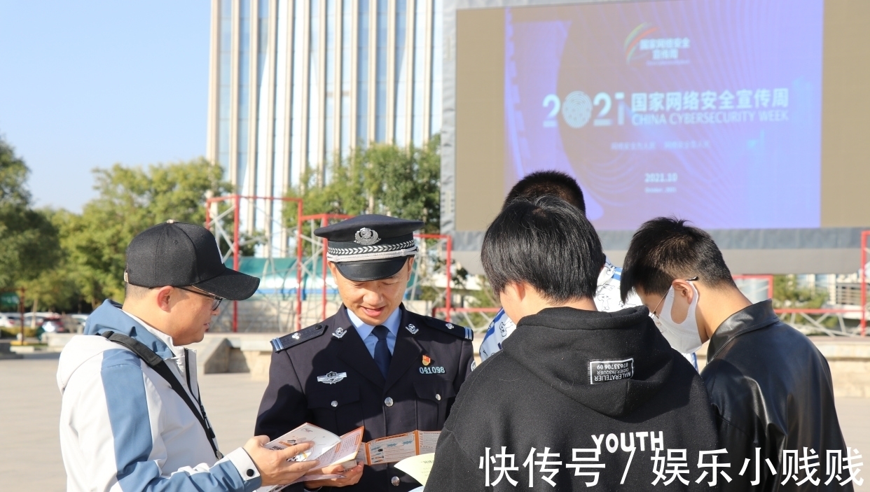 宣传周|网络安全宣传周「2021年金昌市网络安全宣传周启动仪式」