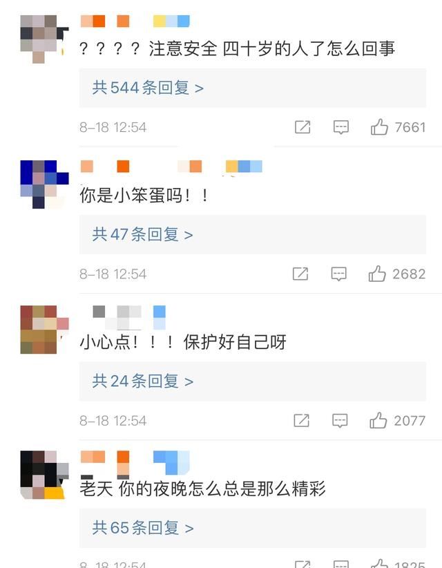 鱼骨|张杰吃鱼鱼骨卡在食道里，网友：你吃的什么鱼，谢娜在和你抢吗？