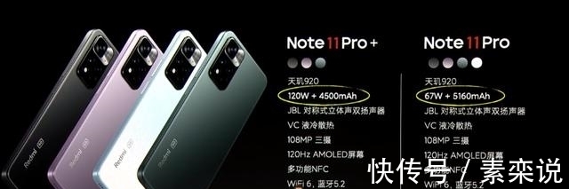 10pro|小米为什么连发两代note