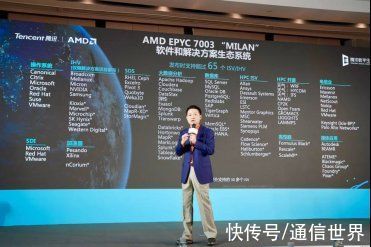 企业级|AMD周俊杰：打造“天花板”产品，赋能算力“芯”时代