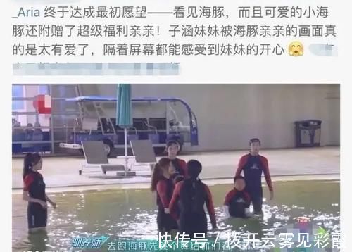 動(dòng)植物|節(jié)目組又秀智商采摘捕撈國家保護(hù)的動(dòng)植物,遭到專家瘋狂怒懟