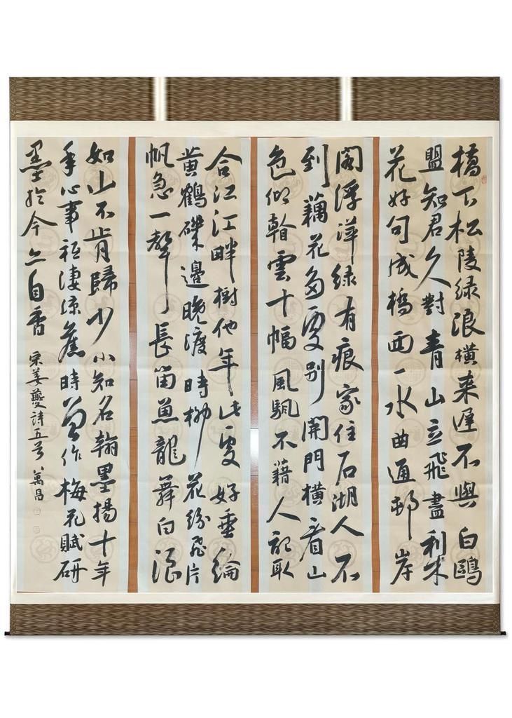 楷书|以楷书出名的“农民书法家”张万昌,其行书也不错,洒脱奔放