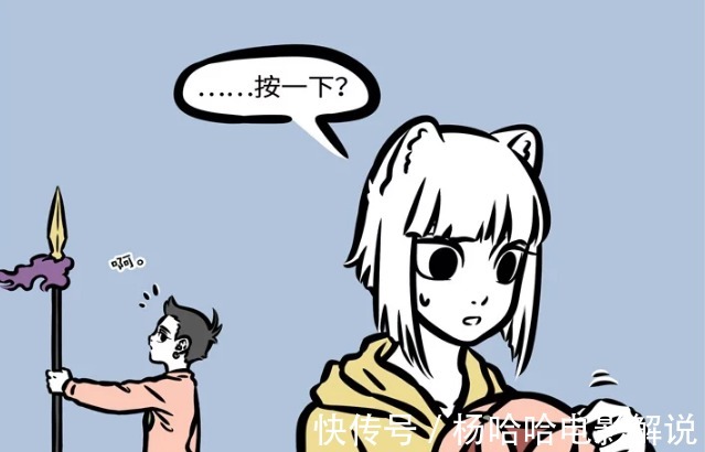 绣球|《非人哉》哪吒的“绣球机甲”，无意被九月启动，装备有点辣眼