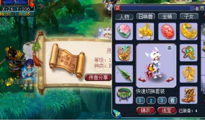 梦幻|梦幻西游：为刷经验努力跑环，当你觉得亏钱的时候总能逆袭回来！
