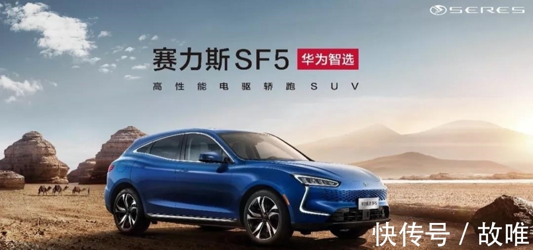 余承东|【e汽车】华为,是赛力斯借来的“箭”还是捅向自己的“剑”?