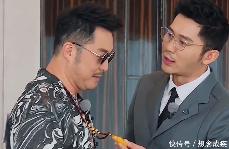 同樣是鑒寶專家,沙溢像二流子,李晨像業務員,蔡徐坤?霸道總裁