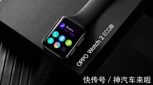 睡眠质量|颜值与实力并存，OPPO Watch 2 ECG版闪亮登场！