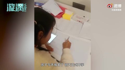 11岁女孩开学前疯狂补作业，网友评论出奇一致