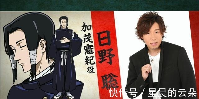 视觉|咒术回战新角色视觉图公开,机械丸竟然是土黄色,建议改名泥丸