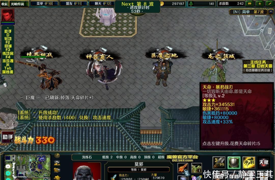 终极|上古光明与黑暗的终极对决被这张新图以一种全新的形式表现出来