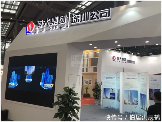 开发商|南山|向南村城市更新单元,恒大集团旧改项目