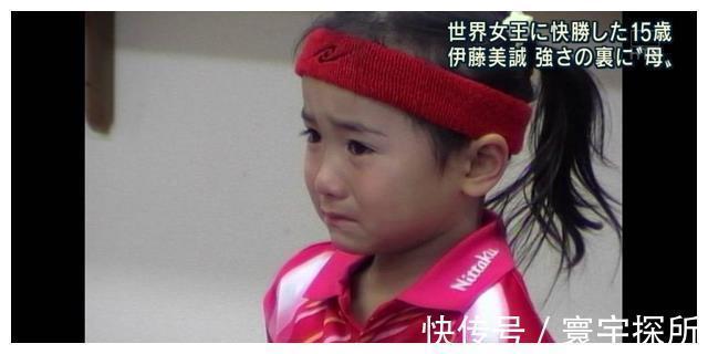 乒乓球|大言不惭!伊藤美诚扬言要击败中国选手,让全日本的观众大吃一惊