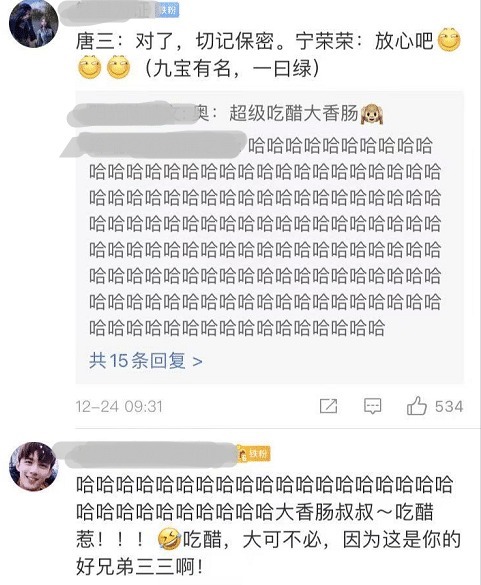 奥斯卡|斗罗大陆137唐三荣荣亲切耳语,奥斯卡兔子小舞疯狂吃醋