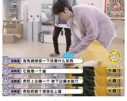 毛不易自曝“耍大牌”经历后不敢提太多要求，网友：社会使人谦卑