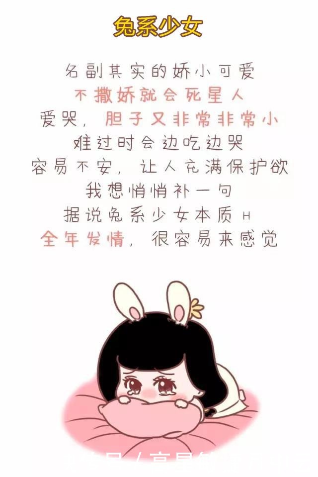 漫画12种“兽系”少女,听说第4种最受男生欢迎