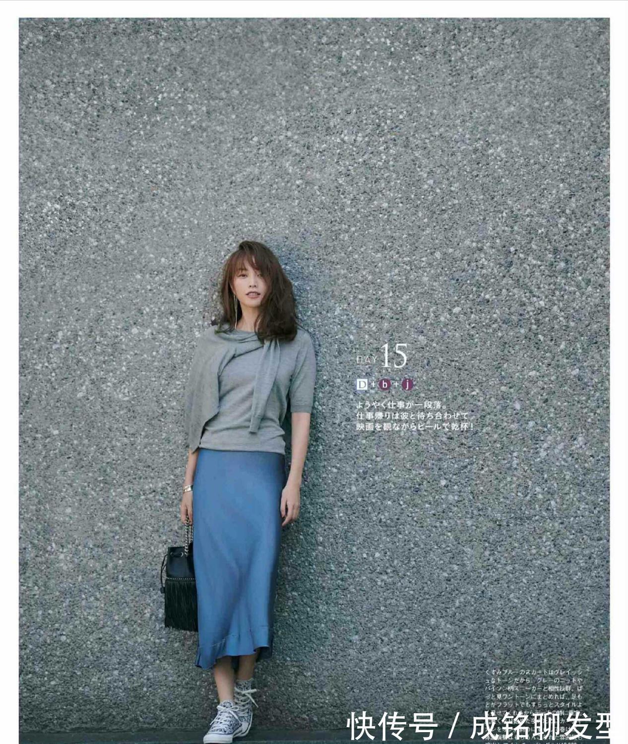 高跟鞋|成熟女性穿“半身裙”时,记住这几个减龄公式,优雅遮肉又有范儿